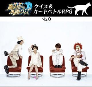 Sekai no owari 壁紙 iphone 115084-Sekai no owari 壁紙 iphone