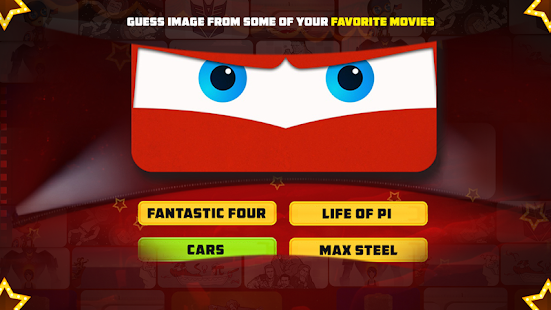 Game of Movies Pro Screenshots 1