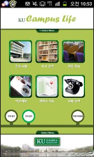 How to install 건국대학교 2.0 mod apk for android