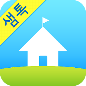 샘톡 쌤톡 SamTalk-학생 교사 출결 수납 학원관리.apk 1.4.7