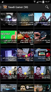 How to mod جديد الالعاب patch 2.0 apk for android