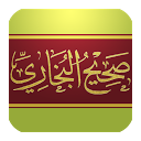 Sahih Bukhari (Urdu + Arabic) mobile app icon