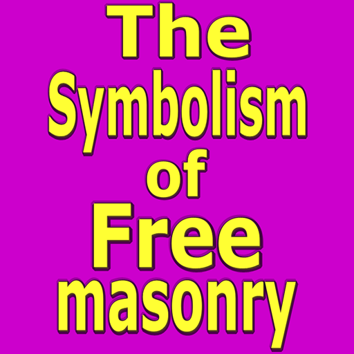 The Symbolism of Freemasonry 書籍 App LOGO-APP開箱王