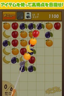 Lastest チョコフル APK