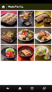 草津 三國家 - náhled