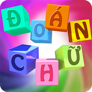 Nhìn hình đoán chữ 2015 拼字 App LOGO-APP開箱王