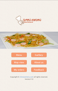 SHING KWONG Screenshots 0