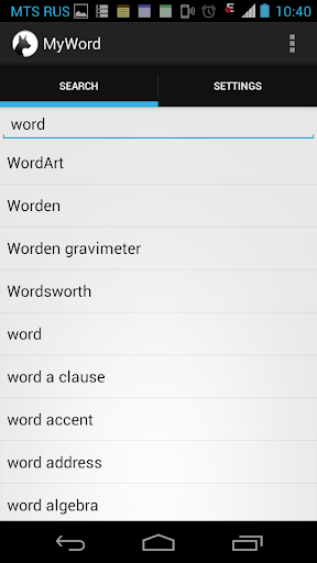 Eng-rus dictionary MyWord