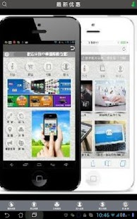 喜客多小菊在全球APP開發市場上線APP清單1筆APP市場 ...