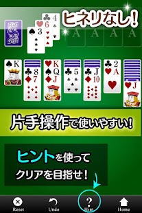 How to download ふつうのソリティア 1.0.4 apk for pc