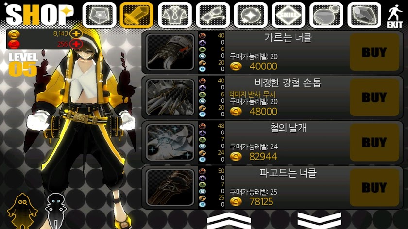 Brandnew Boy Screen 3
