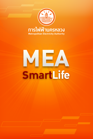 Smart Life