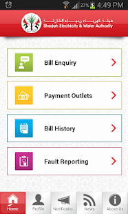 Free SEWA APK