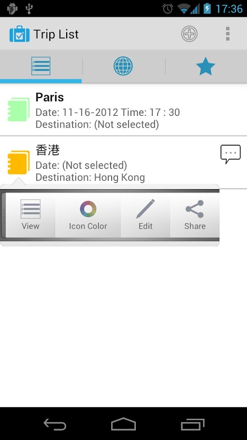Android application Trip List screenshort