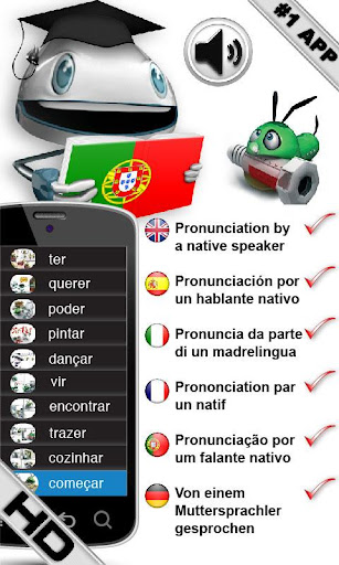 ポルトガル語の動詞を学ぶ HD LearnBots