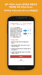 Creating good habits goals sns-obti poster 4