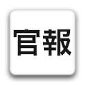 官報ダウンローダー logo