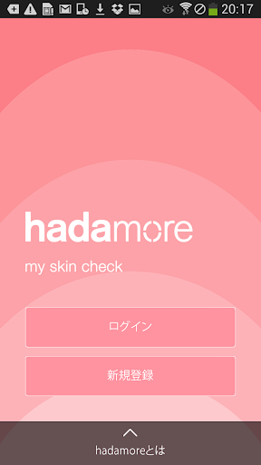 Hada more（ハダモア）