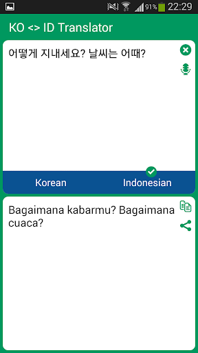 Korean Indonesian Translator