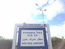 Dov Hoz Airport