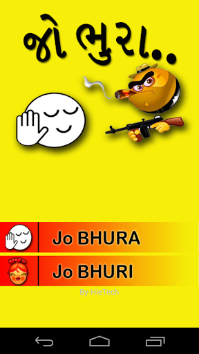 Jo Bhura