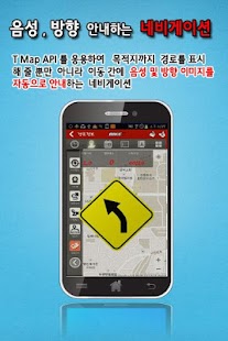 How to get BIKET - GPS speedometer patch 5.8.3 apk for laptop