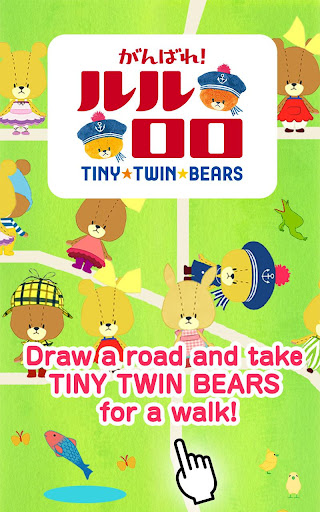 TINY TWIN BEARS' Walk