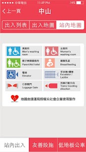 How to mod Friendly Metro Taipei 2015 lastet apk for laptop