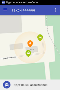 Такси 444444, Ижевск Screenshots 3