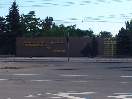 Памятник патриотам-ильичевцам