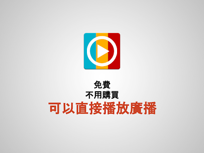 蘋果動新聞影片下載|在線上討論蘋果動新聞影片下載瞭解台灣蘋果動新聞以及蘋果動新聞(共78筆1|2頁)-硬是要APP