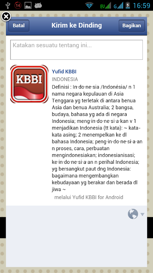 Kamus Besar Bahasa Indonesia - screenshot