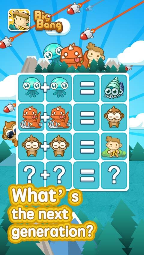 Big Bang 2048 Screen 3