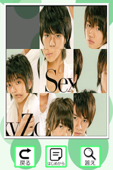 Sexyzone 画像パズル Vol1 Androidアプリ Applion