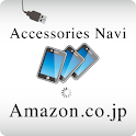 Amazon Accessories Navi JP logo