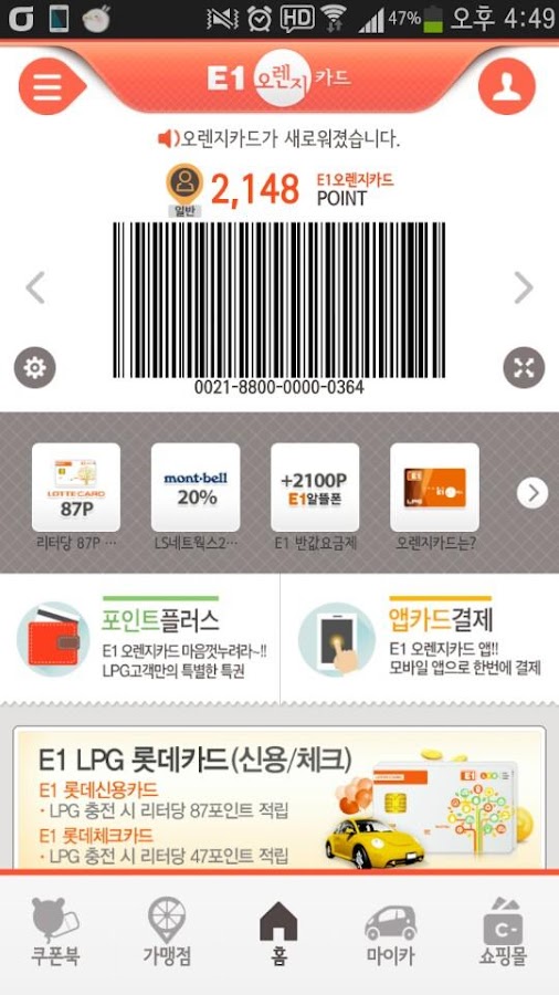 Url2 Sifteam E1 Download Google Drive