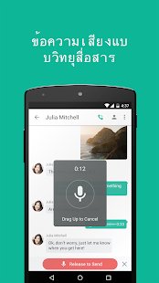download Talkrayโทรศัพท์ ส่งข้อความ และ free
