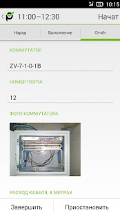 Planado Screenshots 4