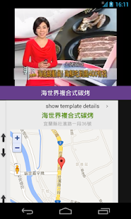 非凡大探索 Screenshots 4