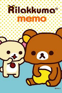 免費下載工具APP|Rilakkuma Memo app開箱文|APP開箱王