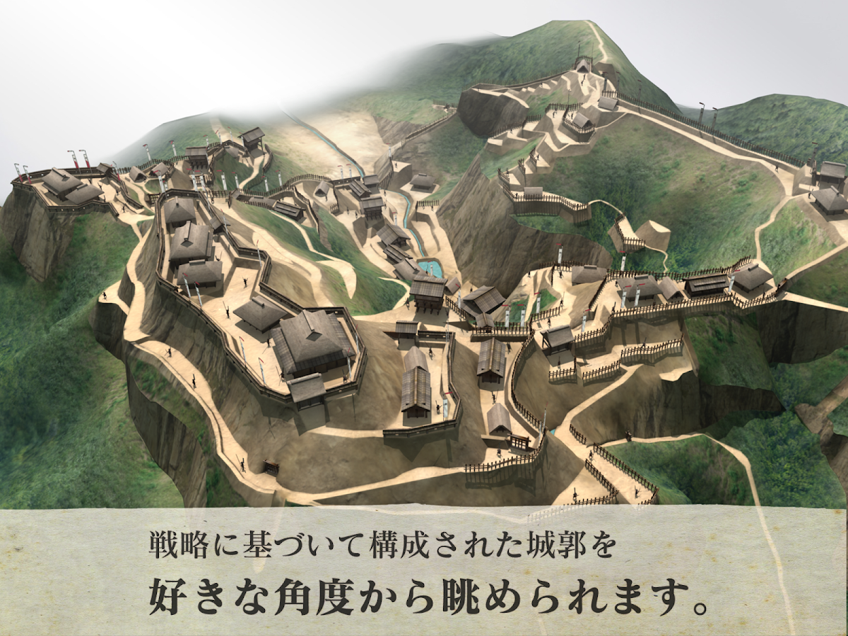 世界のお城はかっこいいのに日本の城はなぜダサい 転載禁止 C 2ch Net