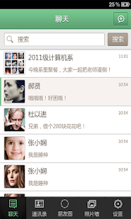 Download 91校友 APK