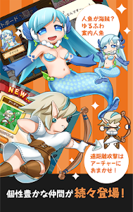どっかーん海賊団 Screenshots 2 どっかーん海賊団 Screenshots 2