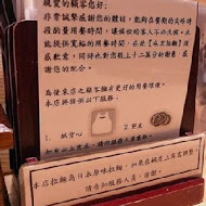 屯京拉麵