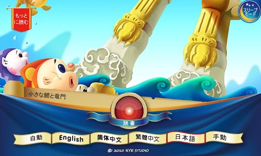 Free Download LittleCarpJumpGate APK for Android