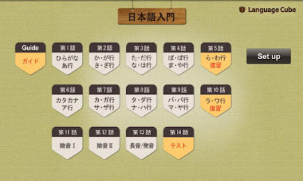 Obligatory introductory Japanese poster 1