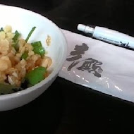 辛殿麻辣鍋(信義店)