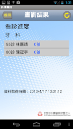 New Hospital Building poster 2