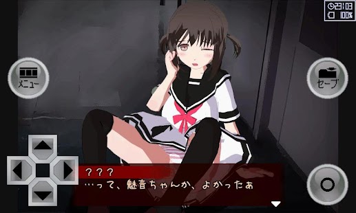 How to download RPG 感染アノマリー patch 1.24 apk for android