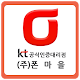 ㈜폰마을 인계직영1호점 APK